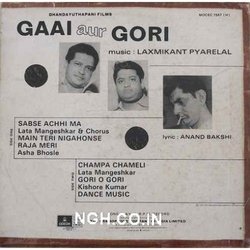 Gaai Aur Gori Ścieżka dźwiękowa (Anand Bakshi, Asha Bhosle, Kishore Kumar, Lata Mangeshkar, Laxmikant Pyarelal) - Tylna strona okladki plyty CD