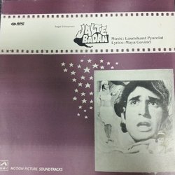 Jalte Badan Ścieżka dźwiękowa (Various Artists, Maya Govind, Laxmikant Pyarelal) - Okładka CD