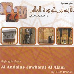 Al Andalus Jawharat Al Alam 声带 (Elias Rahbani) - CD封面