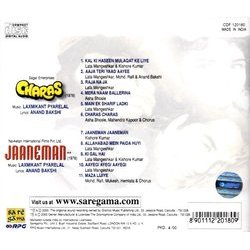 Charas / Jaaneman サウンドトラック (Various Artists, Anand Bakshi, Laxmikant Pyarelal) - CD裏表紙