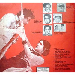 Chacha Bhatija サウンドトラック (Various Artists, Anand Bakshi, Laxmikant Pyarelal) - CD裏表紙