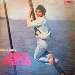 Chacha Bhatija サウンドトラック (Various Artists, Anand Bakshi, Laxmikant Pyarelal) - CDカバー