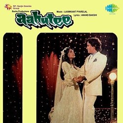 Aahutee Soundtrack (Various Artists, Anand Bakshi, Laxmikant Pyarelal) - CD cover