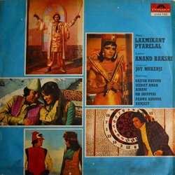 Chailla Babu 声带 (Anand Bakshi, Asha Bhosle, Kishore Kumar, Lata Mangeshkar, Laxmikant Pyarelal) - CD后盖