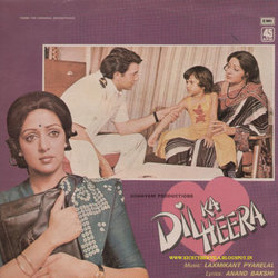 Dil Ka Heera Soundtrack (Various Artists, Anand Bakshi, Laxmikant Pyarelal) - CD cover