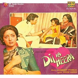 Dil Ka Heera サウンドトラック (Various Artists, Anand Bakshi, Laxmikant Pyarelal) - CDカバー