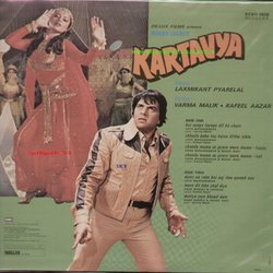 Kartavya Soundtrack (Kafeel Aazar, Various Artists, Varma Malik, Laxmikant Pyarelal) - CD Achterzijde