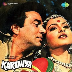 Kartavya サウンドトラック (Kafeel Aazar, Various Artists, Varma Malik, Laxmikant Pyarelal) - CDカバー