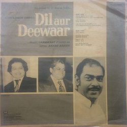 Dil Aur Deewaar Soundtrack (Various Artists, Anand Bakshi, Laxmikant Pyarelal) - CD Back cover