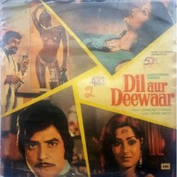 Dil Aur Deewaar Ścieżka dźwiękowa (Various Artists, Anand Bakshi, Laxmikant Pyarelal) - Okładka CD