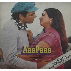 Aas Paas Soundtrack (Anand Bakshi, Kishore Kumar, Lata Mangeshkar, Laxmikant Pyarelal, Mohammed Rafi) - CD cover