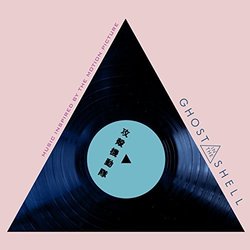 Ghost in the Shell サウンドトラック (Various Artists) - CDカバー