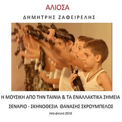 Aliosha Trilha sonora (Dimitris Zafirelis) - capa de CD