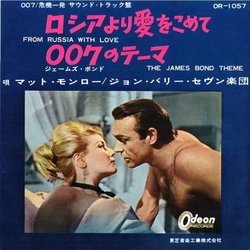 From Russia with Love Soundtrack (John Barry) - CD-Cover