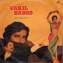 Vakil Baboo Soundtrack (Anand Bakshi, Asha Bhosle, Shashi Kapoor, Lata Mangeshkar, Laxmikant Pyarelal) - CD cover
