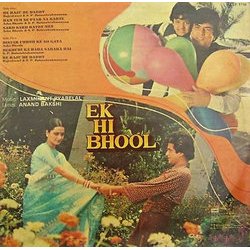 Ek Hi Bhool Soundtrack (Anand Bakshi, Asha Bhosle, Rajeshwari Dutta, S. P. Balasubrahmanyam, Laxmikant Pyarelal) - CD Achterzijde