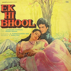 Ek Hi Bhool Soundtrack (Anand Bakshi, Asha Bhosle, Rajeshwari Dutta, S. P. Balasubrahmanyam, Laxmikant Pyarelal) - CD cover