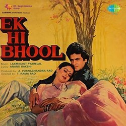 Ek Hi Bhool 声带 (Anand Bakshi, Asha Bhosle, Rajeshwari Dutta, S. P. Balasubrahmanyam, Laxmikant Pyarelal) - CD封面