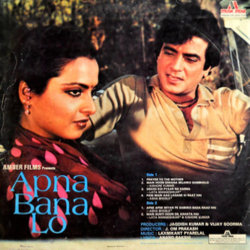 Apna Bana Lo サウンドトラック (Anand Bakshi, Asha Bhosle, Kishore Kumar, Lata Mangeshkar, Laxmikant Pyarelal) - CD裏表紙