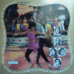Desh Premee Ścieżka dźwiękowa (Various Artists, Anand Bakshi, Laxmikant Pyarelal) - Tylna strona okladki plyty CD