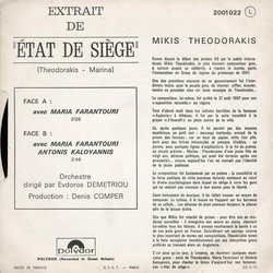Etat de Siege サウンドトラック (Mikis Theodorakis) - CD裏表紙