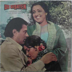 Do Disayen サウンドトラック (Various Artists, Anand Bakshi, Laxmikant Pyarelal) - CDカバー