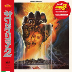 Zombi 3 Ścieżka dźwiękowa (Stefano Mainetti) - Okładka CD