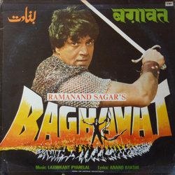 Baghavat サウンドトラック (Various Artists, Anand Bakshi, Laxmikant Pyarelal) - CDカバー