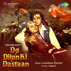 Do Dilon Ki Dastaan Soundtrack (Anjaan , Various Artists, Laxmikant Pyarelal) - Cartula
