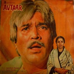 Avtaar サウンドトラック (Various Artists, Anand Bakshi, Laxmikant Pyarelal) - CDカバー