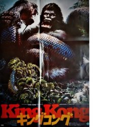 King Kong Soundtrack (John Barry) - cd-inlay