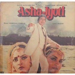 Asha Jyoti サウンドトラック (Anjaan , Asha Bhosle, Kishore Kumar, Anuradha Paudwal, Laxmikant Pyarelal) - CDカバー