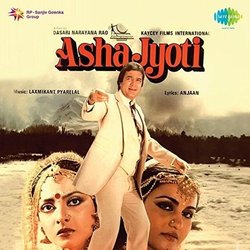 Asha Jyoti Trilha sonora (Anjaan , Asha Bhosle, Kishore Kumar, Anuradha Paudwal, Laxmikant Pyarelal) - capa de CD