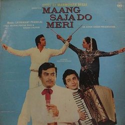 Maang Saja Do Meri Soundtrack (Anjaan , Various Artists, Naqsh Lyalpuri, Laxmikant Pyarelal, Prayag Raaj) - CD-Cover