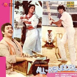 All Rounder Soundtrack (Various Artists, Anand Bakshi, Laxmikant Pyarelal) - Cartula