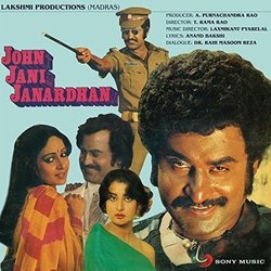 John Jani Janardhan Bande Originale (Various Artists, Anand Bakshi, Laxmikant Pyarelal) - Pochettes de CD