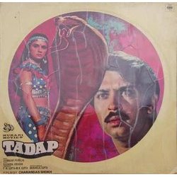 Tadap サウンドトラック (Asha Bhosle, Rajinder Krishan, Anuradha Paudwal, Laxmikant Pyarelal) - CDカバー