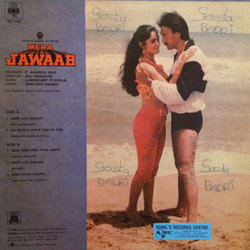 Mera Jawaab Trilha sonora (Santosh Anand, Various Artists, Laxmikant Pyarelal) - CD capa traseira