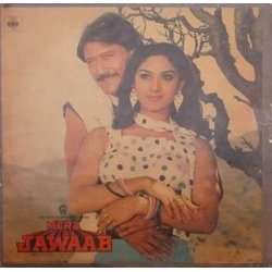 Mera Jawaab Soundtrack (Santosh Anand, Various Artists, Laxmikant Pyarelal) - CD-Cover