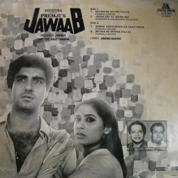 Jawaab Soundtrack (Anand Bakshi, Anuradha Paudwal, Laxmikant Pyarelal, Manhar Udhas, Pankaj Udhas) - CD Achterzijde