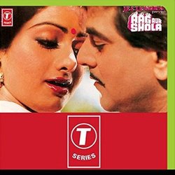 Aag Aur Shola Soundtrack (Various Artists, Anand Bakshi, Laxmikant Pyarelal) - CD cover