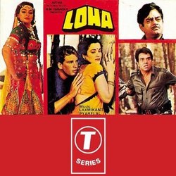 Loha Soundtrack (Various Artists, Farooq Kaiser, Laxmikant Pyarelal) - CD cover