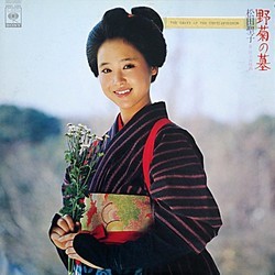 The Grave of the Chrysanthemum Colonna sonora (Seiko Matsuda ) - Copertina del CD