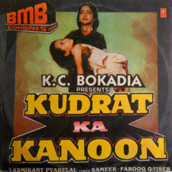 Kudrat Ka Kanoon Soundtrack (Sameer , Various Artists, Farooq Kaiser, Laxmikant Pyarelal) - CD cover