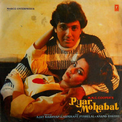 Pyar Mohabat サウンドトラック (Various Artists, Anand Bakshi, Laxmikant Pyarelal) - CDカバー