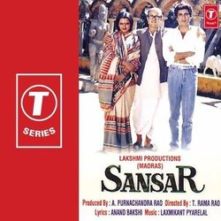Sansar Soundtrack (Various Artists, Anand Bakshi, Laxmikant Pyarelal) - CD cover