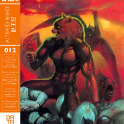 Altered Beast Trilha sonora (Tohru Nakabayashi) - capa de CD