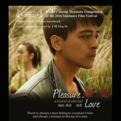 Pleasure. Love Trilha sonora (Ke Ding) - capa de CD