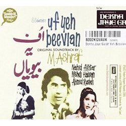 Dekha Jaye Ga / Uf Yeh Beevian Trilha sonora (M.Ashraf , Nahid Akhtar, Ahmed Rushdi) - capa de CD
