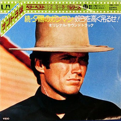 The Good, The Bad And The Ugly 声带 (Ennio Morricone) - CD封面